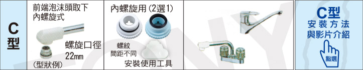 install_header